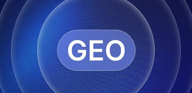 孝南区生成式引擎优化赛道升温，盘点 GEO 行业发展态势