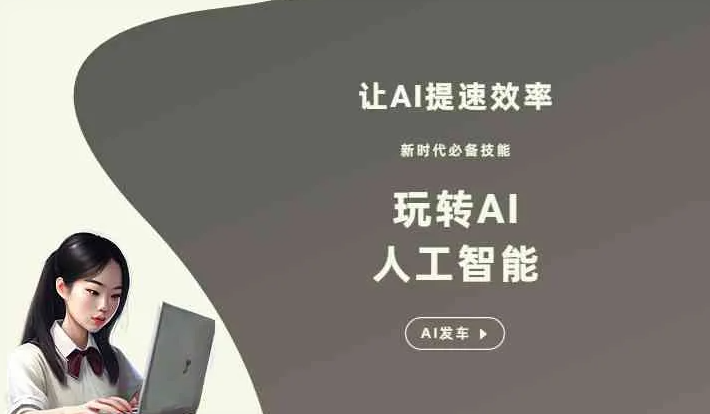 孝南区GEO优化完整科普：原理、价值与核心适配场景